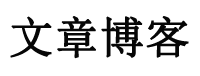 汉中市新闻网